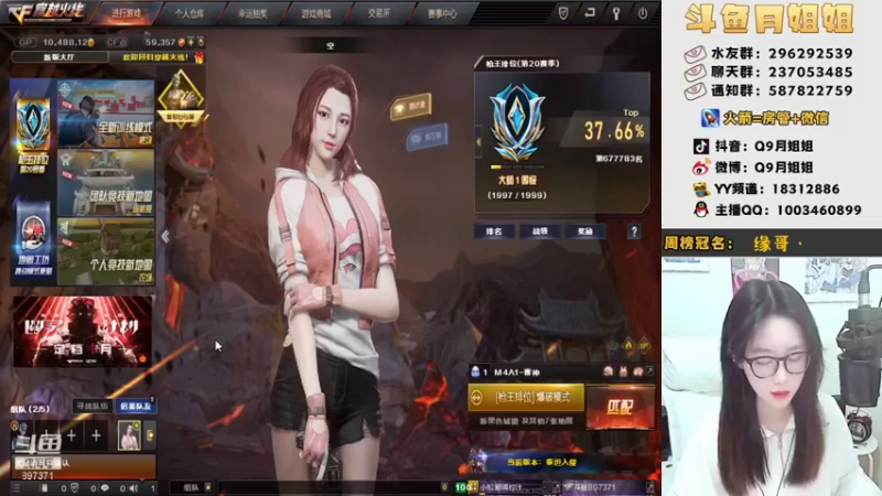 【2022-01-02 19点场】情久月姐姐：（直播中）2022年快乐！