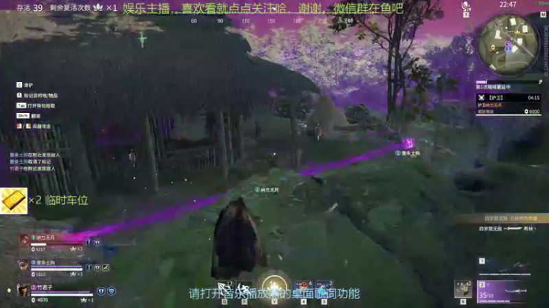 竹子真菜啊的精彩时刻 20220102 02点场