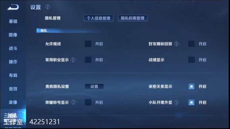 【2022-01-02 18点场】夏童露露：冲2.4万露露