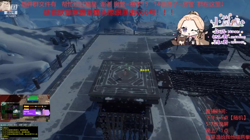 【2021-12-30 15点场】小岚点心：[小岚心]灵素奶花竞技场视角