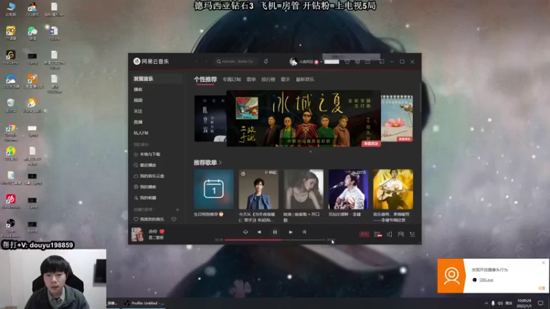 【2022-01-01 10点场】主播阿迎：阿迎：寒冰绝活天花板级别拉扯细节教学