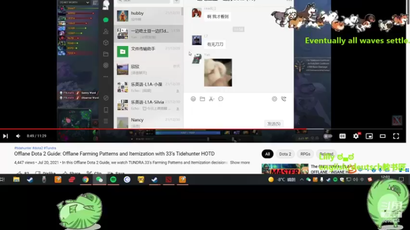 【2022-01-02 12点场】Lilly吃土豆：Lilly英文老师打dota