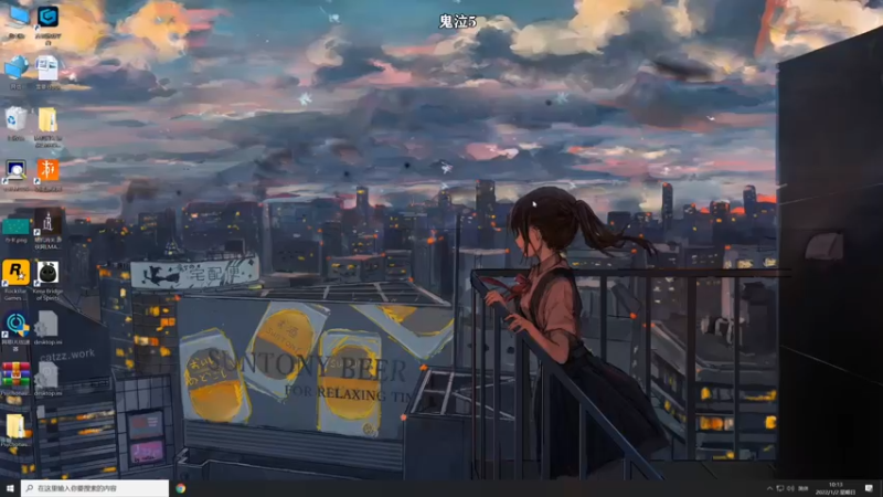 【2022-01-02 10点场】夹克兔：无他，唯手熟尔。
