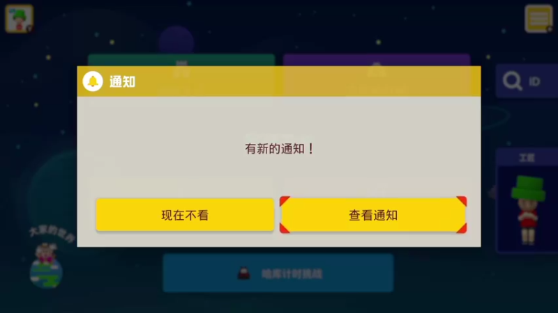 【2022-01-02 21点场】KazeLink：马力欧-Link 技术主播没有GG