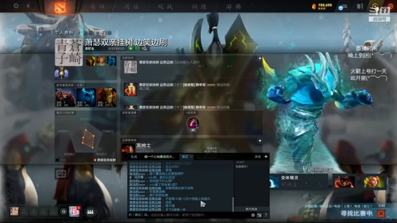 【2021-12-31 07点场】陈嘉豪丶：你被人嘲讽过低分狗没？