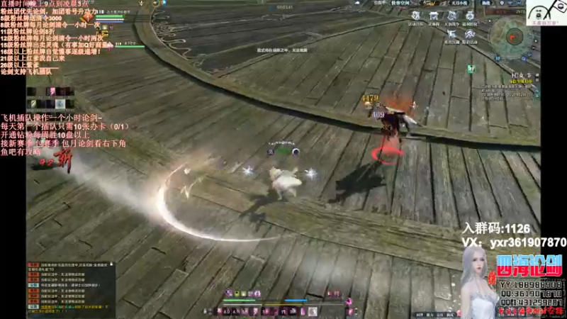 【2021-12-24 22点场】四海丶丶丶：四海：平安夜快乐之天香！？