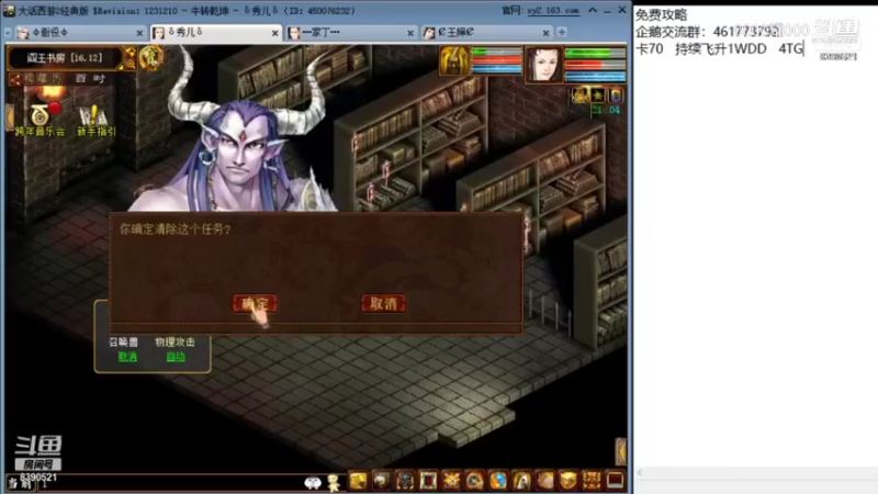 0000耀000的精彩时刻 20220102 11点场(5)