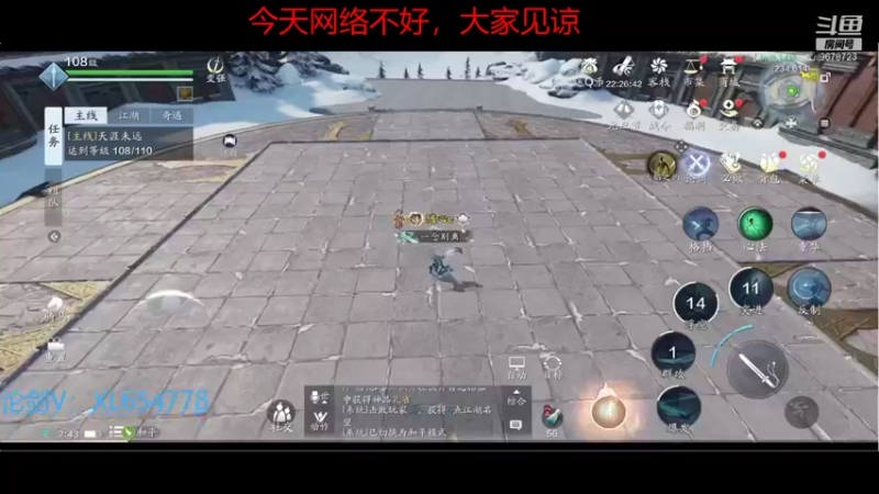 【2021-12-31 02点场】乐乐阿ovo：太白白白白白