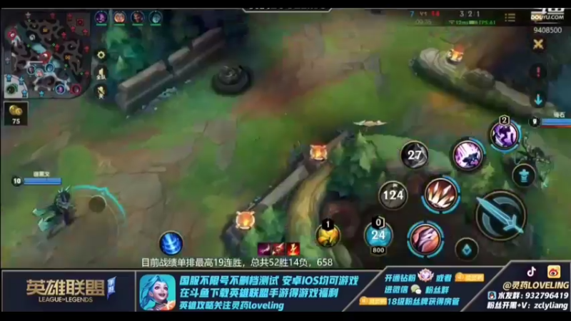 英雄联盟手游精彩操作（5）