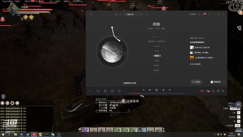 【2022-01-02 09点场】阿的痴adc：我将带头冲锋 289757
