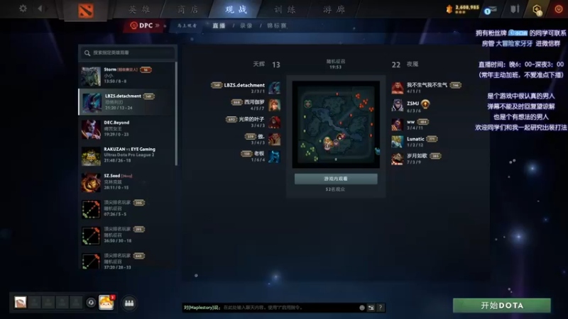 【2021-12-31 19点场】Faith86：随便玩玩~~ 331437
