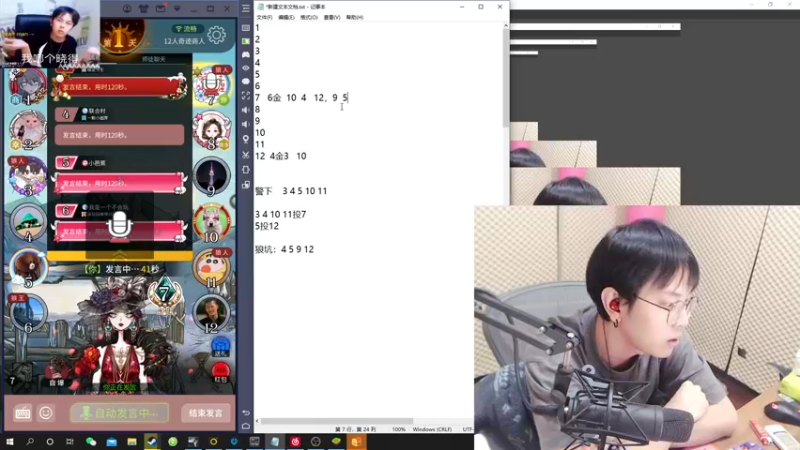 【2022-01-02 03点场】陈死狗cnh：元旦快乐！2022要健康幸福！双倍亲密度