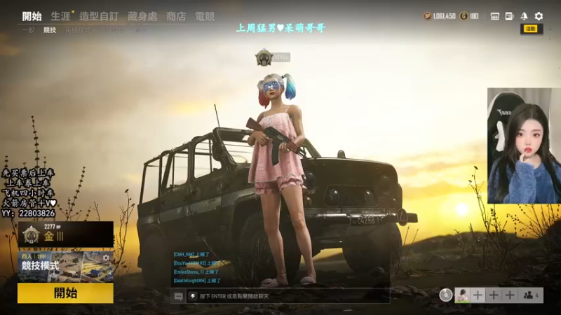 【2021-12-29 19点场】壹壹ui：有位置   缺你