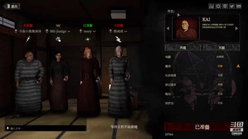 【2022-01-01 00点场】小黑黑沫沫：二姨今天会被鬼追的鸡飞狗跳吗？