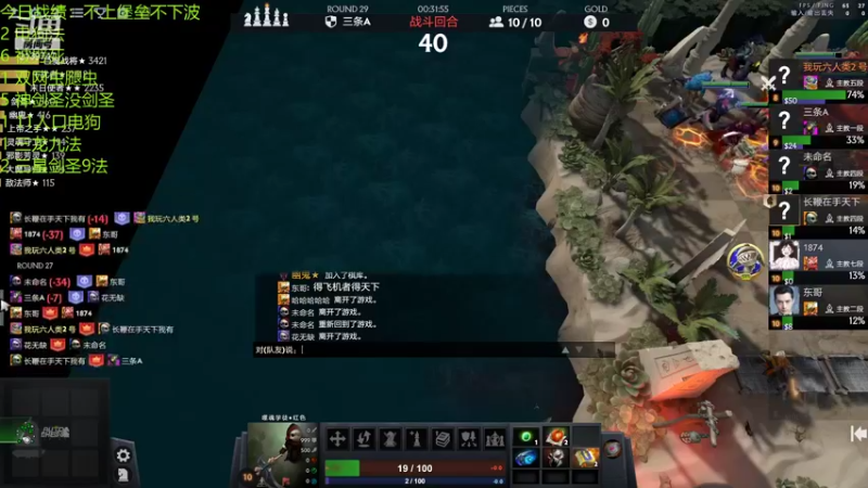 【2022-01-01 22点场】生吃小孩i：法师萨满dh虫～