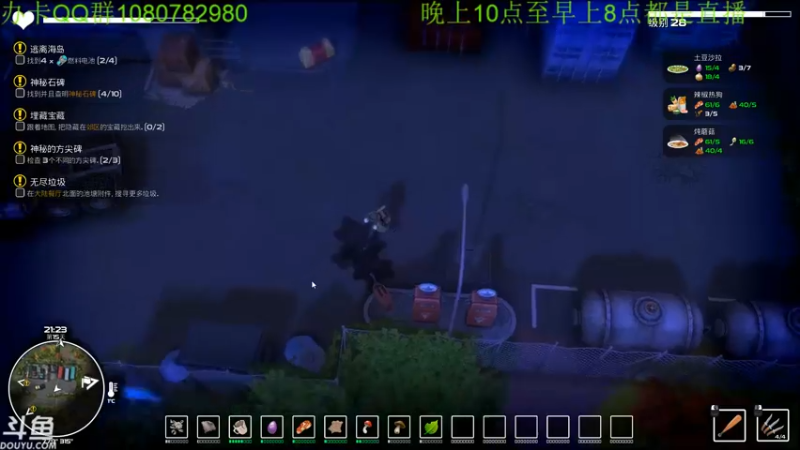 【2022-01-02 02点场】咸鱼超人小D：深夜高能游戏~