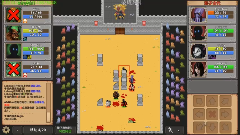 【2022-01-02 04点场】帅帅的老翔翔：你们最喜欢滴 时尚经典小游戏！