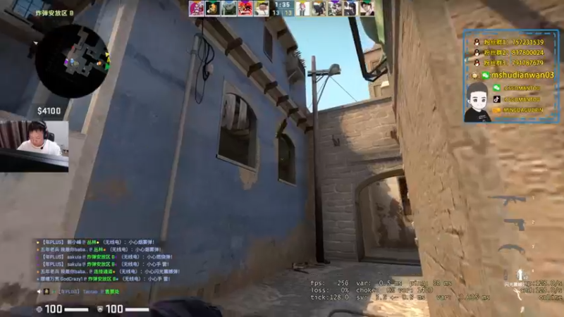 【2022-01-02 20点场】CSGO馒头：2022新年快乐身体健康