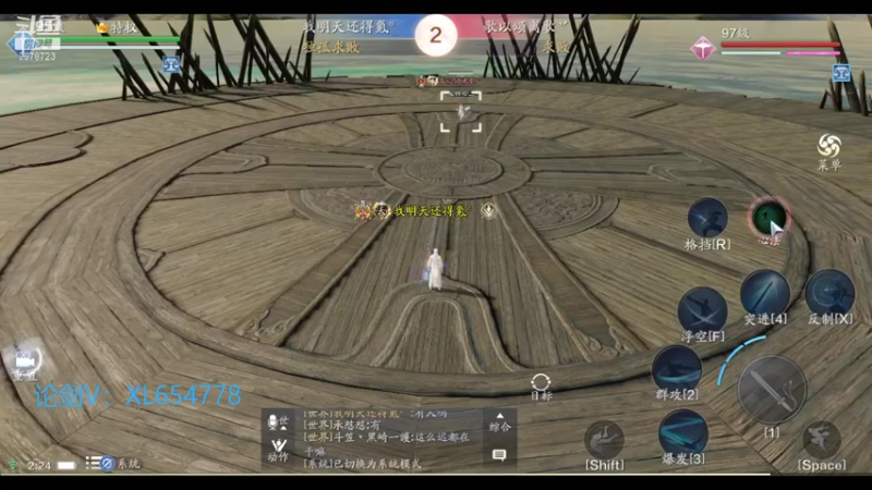 【2022-01-02 02点场】乐乐阿ovo：太白白白白白