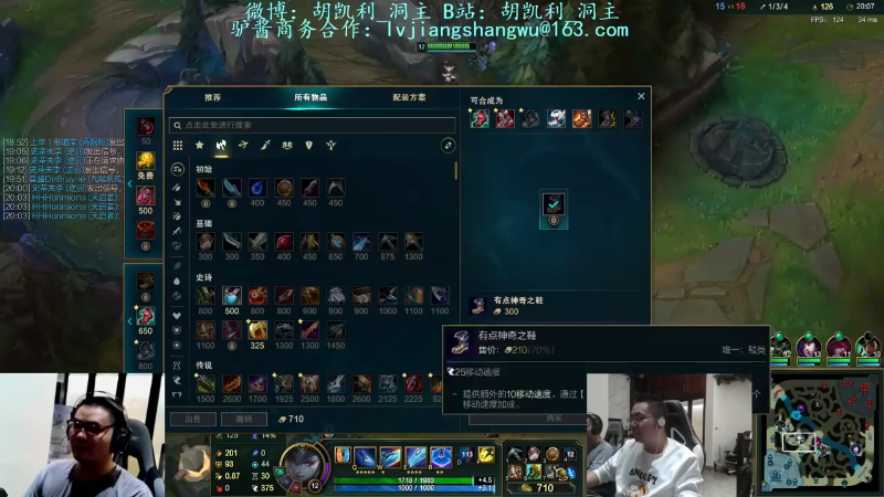 【英雄联盟】洞主丨歌神洞庭湖的精彩时刻 20220102 17点场