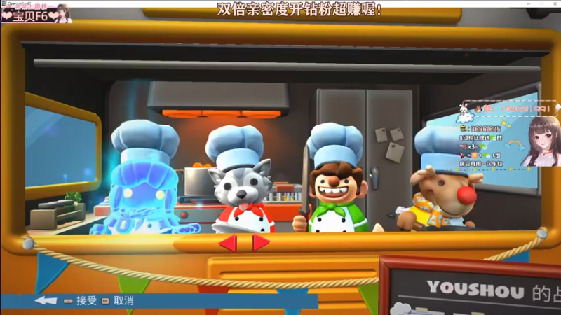 【2022-01-02 00点场】小琳达Linda：琳达:✨晚8点见喔~