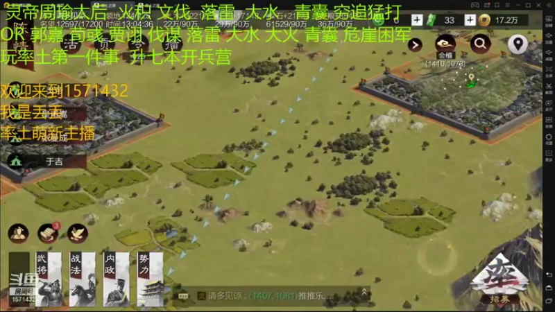 【2022-01-01 13点场】丢丢爱你：丢丢祝大家2022新年快乐