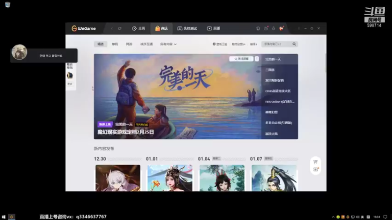 【2022-01-02 16点场】小君盖伦King：上单盖伦排位~