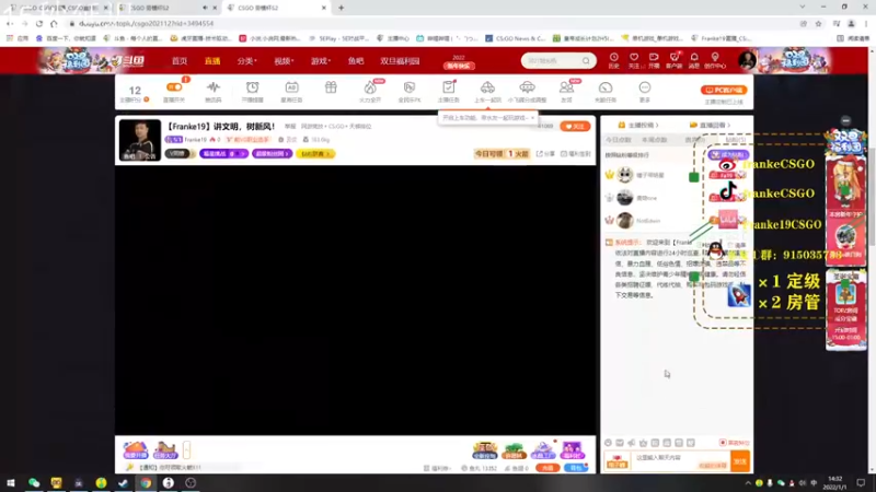 【2022-01-01 14点场】Franke19：【Franke19】元旦快乐！