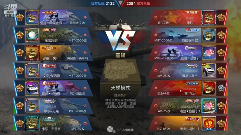 【2021-12-30 20点场】神怒流云飞沙：流云飞沙的直播间