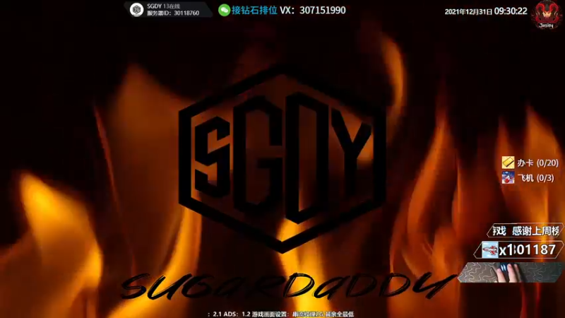 【2021-12-31 09点场】Jusley：【中风主播老贾】嘴歪眼斜