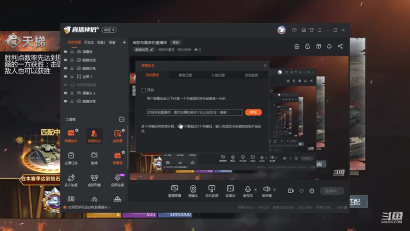 【2022-01-01 17点场】神怒布雷多：神怒布雷多的直播间