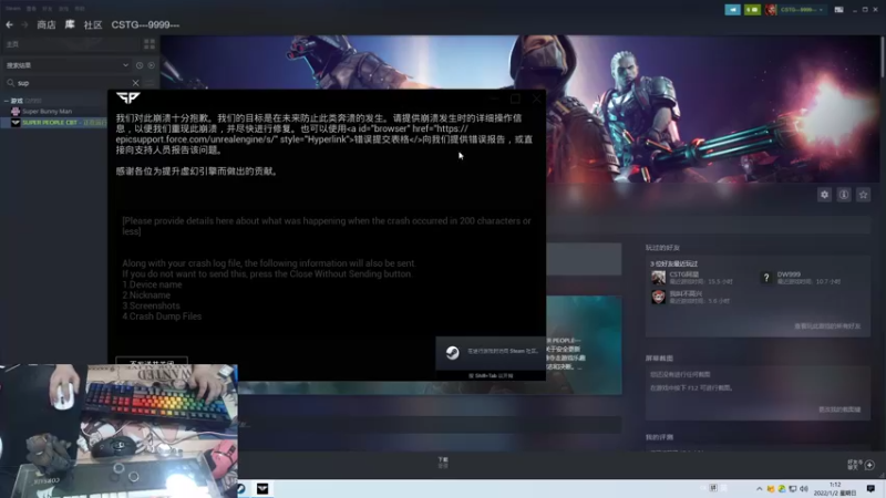 【2022-01-02 01点场】主播帝王：帝王的直播间：多人生存游戏