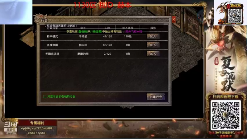 【2021-12-31 20点场】直播间最发抛的欣欣：赫本：云顶之，死都不玩名流