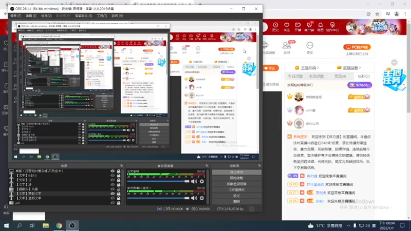 【2022-01-01 20点场】保力達：晚上好:大家新年快樂....