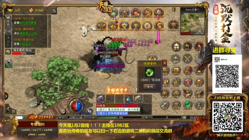 【2022-01-02 05点场】重庆辉輝：峰哥三哥组织擂台赛！