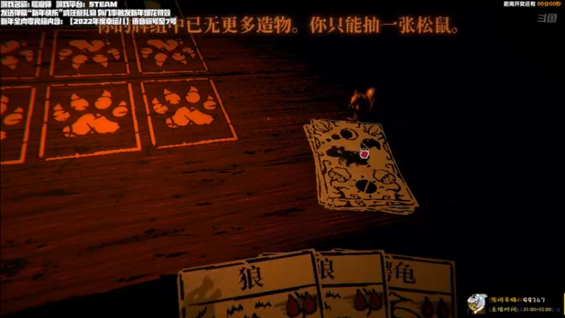 【2022-01-02 00点场】老猫CatGames：【Cat】2022 新年快乐！