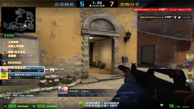 【2022-01-02 13点场】csgo沉默男孩：2022勇往直前！