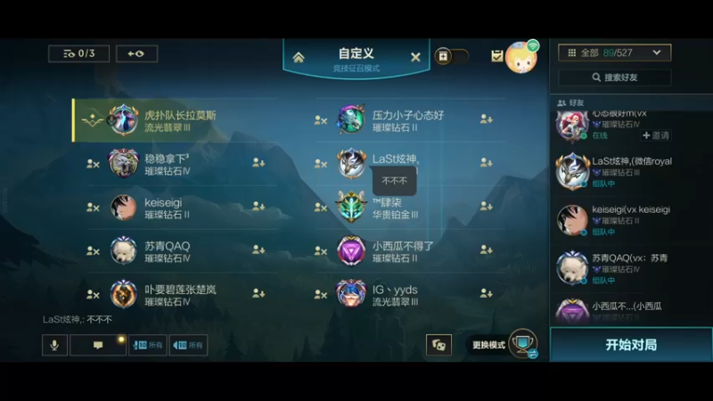 【2022-01-02 21点场】虎扑队长拉莫斯：HP队长杯S2小组赛 第二轮