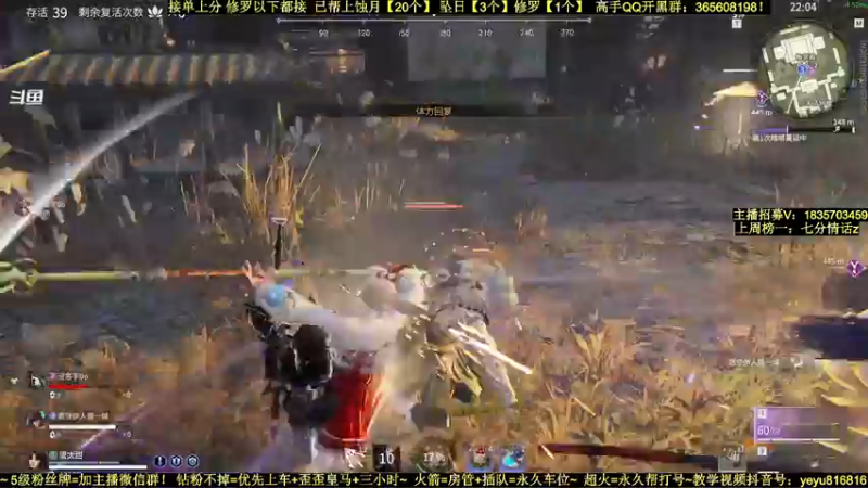 【2021-12-29 18点场】白昼呦丶：手打修罗万伤岳山：帮上分~带水友教萌新