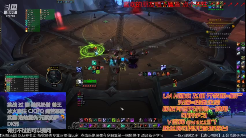 【2021-12-31 21点场】三凯1986：2022 20点 LMH团本带新