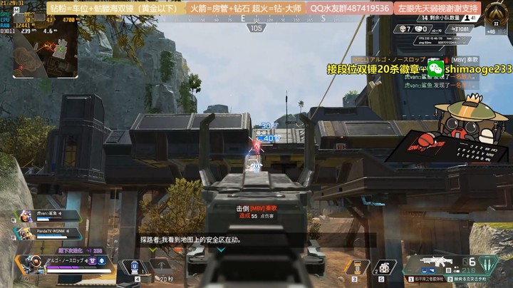 【APEX】一个人就是一支军队~26kill机器人爆杀双锤