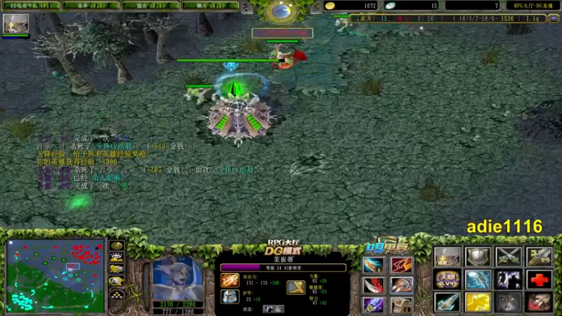 【2022-01-02 01点场】Dota小蝴蝶：OMG新模式暴爽龙魂dg~