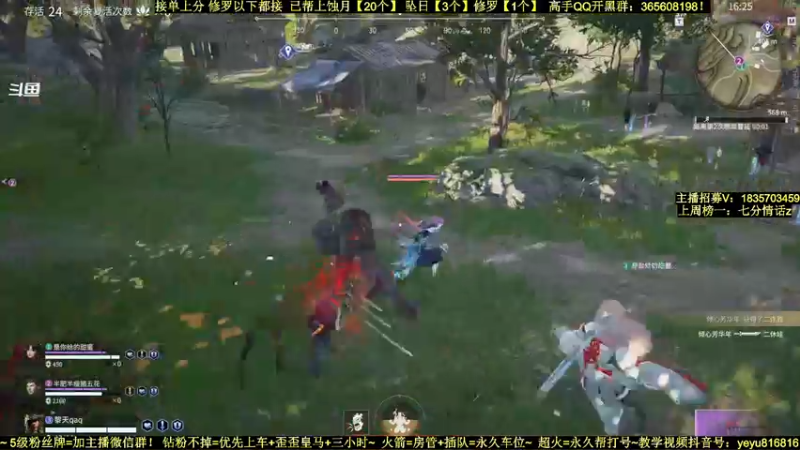 【2021-12-28 01点场】白昼呦丶：手打修罗万伤岳山：帮上分~带水友教萌新