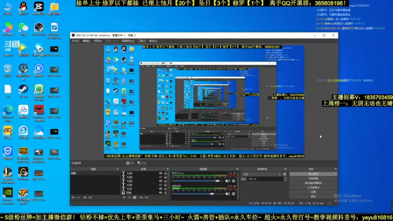 【2021-12-26 16点场】白昼呦丶：手打修罗万伤岳山：帮上分~带水友教萌新