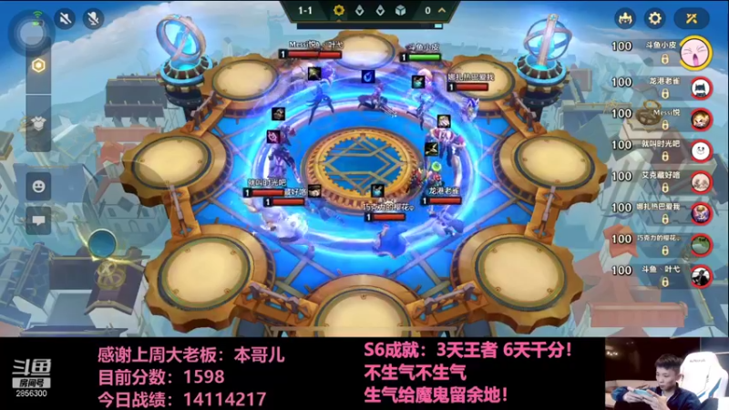 【2022-01-02 00点场】NB丶条皮兄弟：1608祝大家新年快乐！