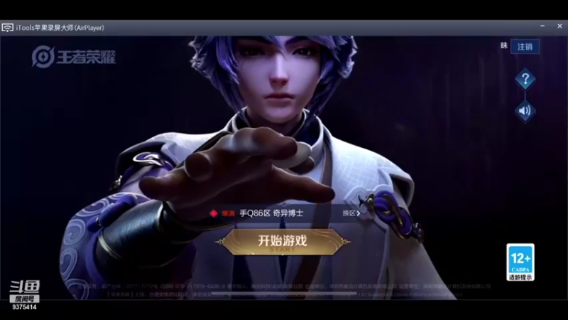 【2022-01-02 17点场】昧昧不是妹妹：一个低调滴银