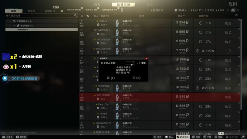 【2022-01-02 20点场】鄂宇这个疯子：【直播回放】今天晚上开播！