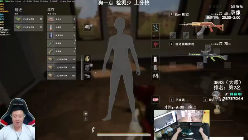 【2022-01-02 17点场】狙击教官：对狙没输过？？？