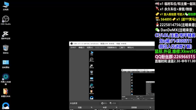 【2022-01-02 02点场】白鲨简单：全区秒上号/新年快乐~