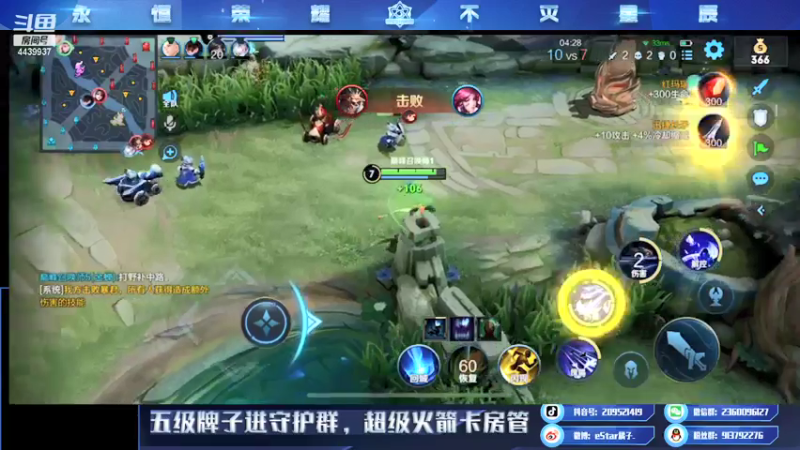 【2022-01-02 22点场】eStarPro橘子：没细节怎么玩对抗路啊